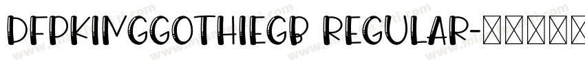 DFPKingGothieGB Regular字体转换
